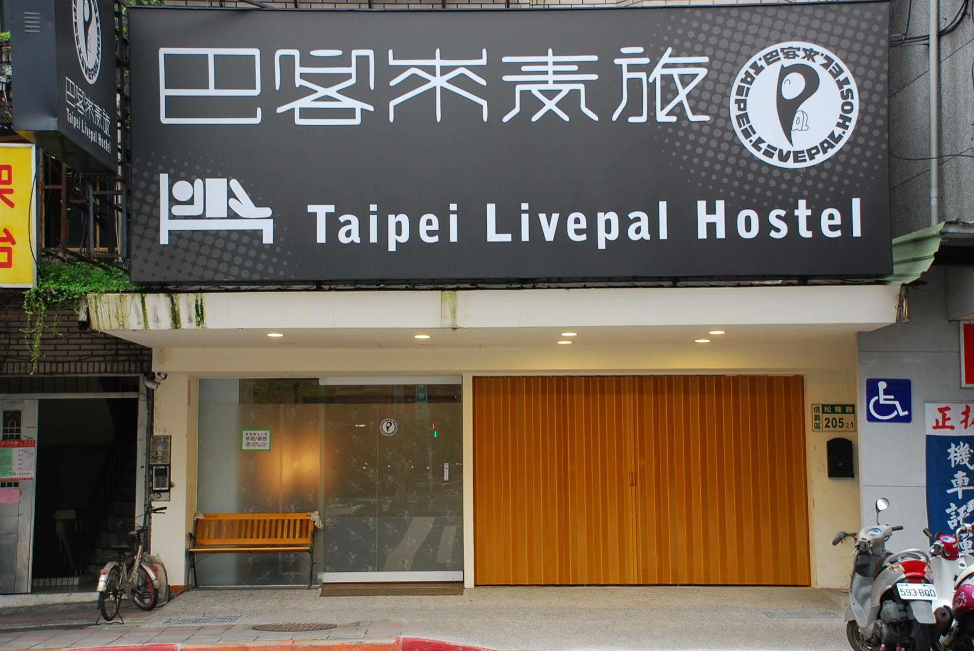 Taipei Livepal Hostel Eksteriør bilde