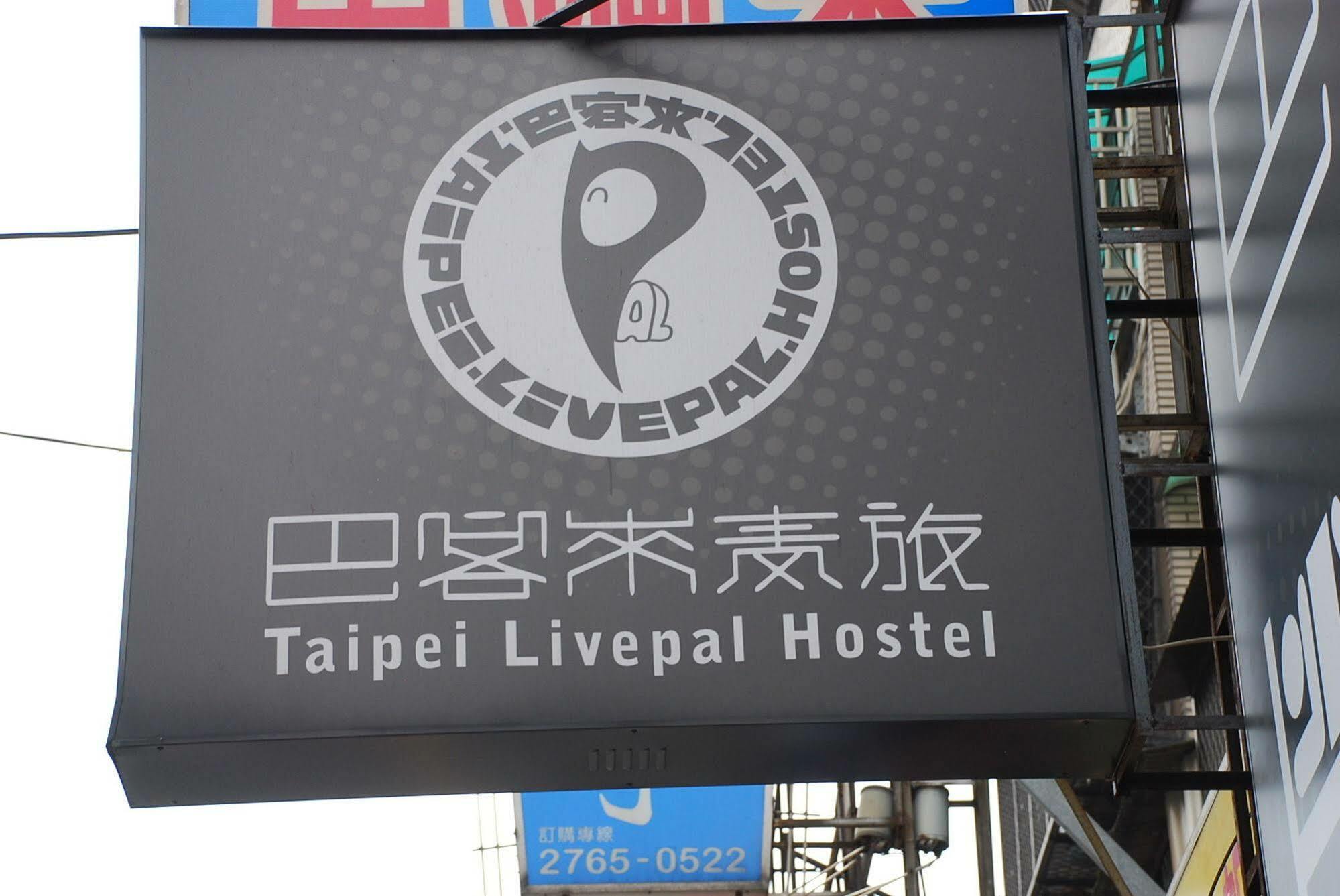 Taipei Livepal Hostel Eksteriør bilde