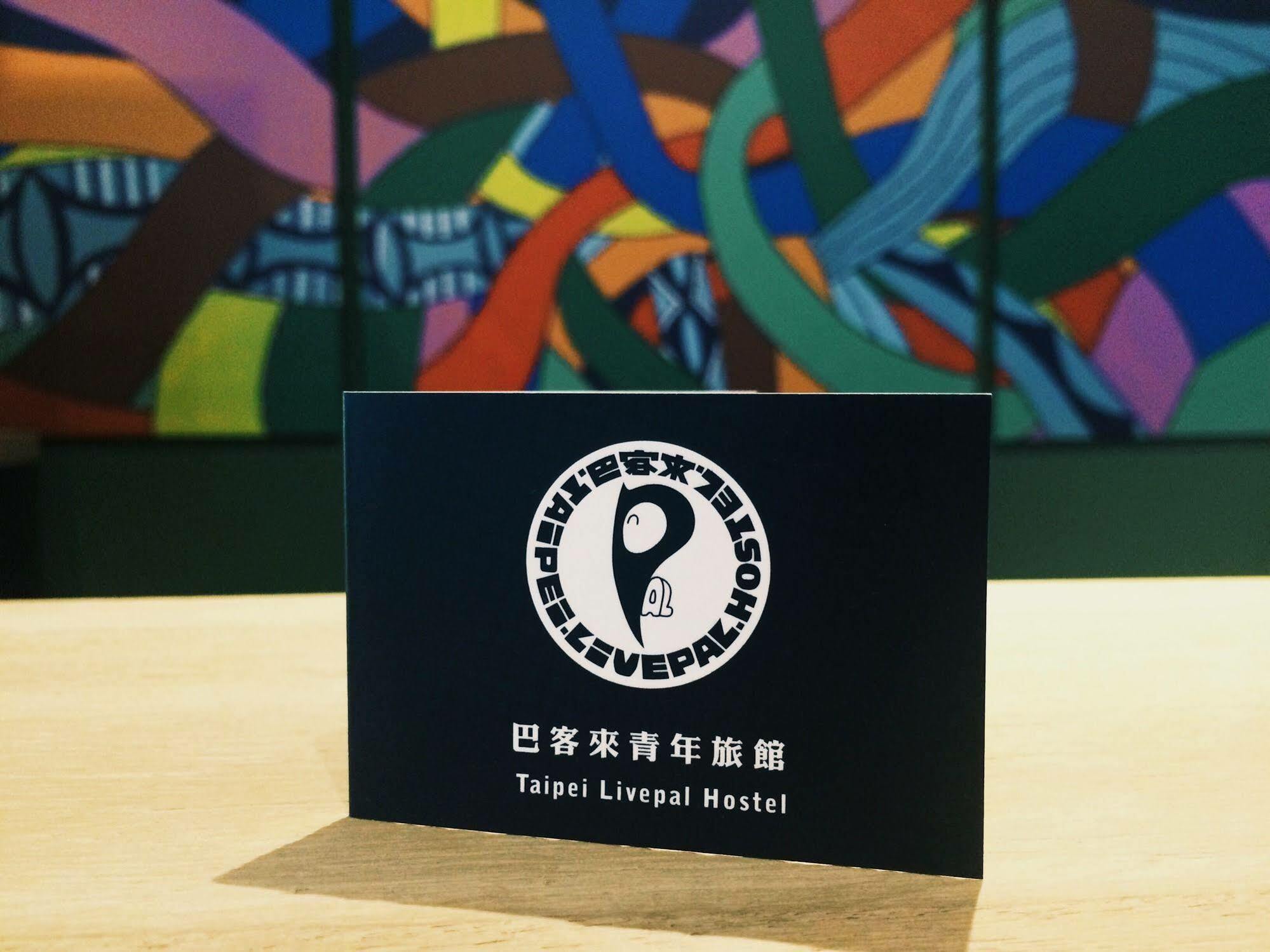 Taipei Livepal Hostel Eksteriør bilde